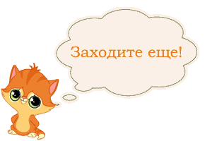 89bfe403af0e601a2170f8ba004c6c21[1].gif